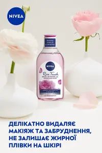 Міцелярна вода Nivea Organic Rose 400мл (51358630). Фото 4