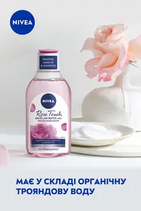 Міцелярна вода Nivea Organic Rose 400мл (51358630). Фото 5