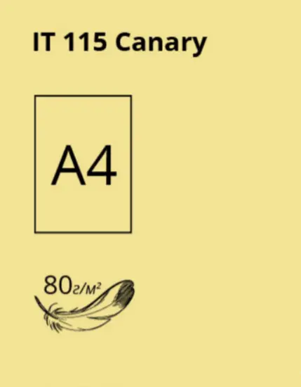 Папір кольоровий CRYSTAL Canary 115  А4 80г/м2  світло-жовтий 100 арк. (16.7527). Фото 3