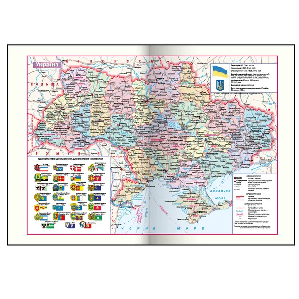 Щоденник датований 2025 Buromax Velvet A5 з ламінацією soft touch синій (BM.2163-02). Фото 2