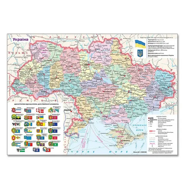 Щотижневик датований Brisk Sarif А4 205х260 мм 64арк. чорний  (3В-82Ч). Фото 3