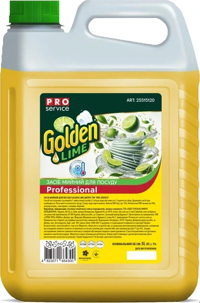 Засіб для миття посуду PRO Servise Golden Lime Цитрус 5л (25515120)