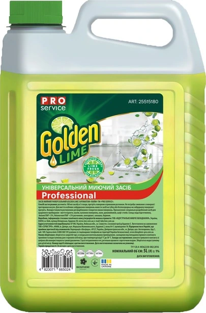 Універсальний миючий засіб Pro Service Golden Lime Лайм 5л (25515180)