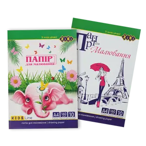 Папір для малювання ZIBI KIDS Line А4  10 аркушів (ZB1401)