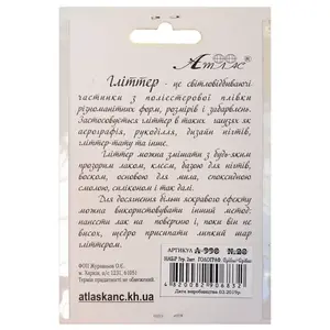 Сухі блискітки гліттер асс золото срібло (AS-2201). Фото 2