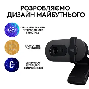 Веб-камера Logitech C270 HD  (960-001063). Фото 7