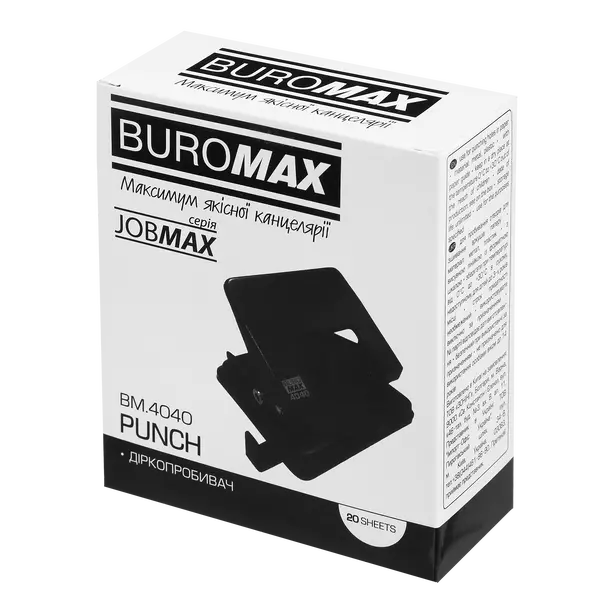 Діркопробивач Buromax  металевий до 20 л з лін  фікс кол чорний  (BM.4040-01). Фото 3