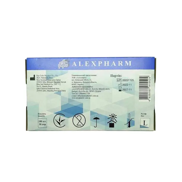 Рукавиці нітрилові оглядові нестирильні L сині Alexpharm 100 шт/уп  (2850) . Фото 2