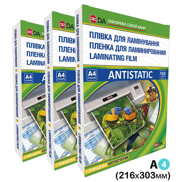 Плівка для ламінування ТМ DA А4 100мкм 216мм*303мм Antistatic 100шт/уп  (11201011208YA). Фото 2