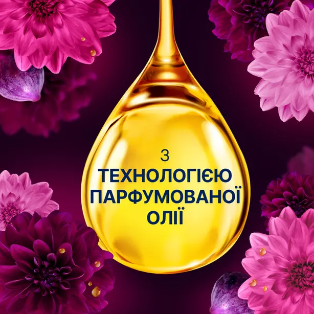 Кондиціонер для білизни Lenor Діамантовий Інжир Водяний Лотос і Вишневий цвіт 1,2 л.(80776864). Фото 5
