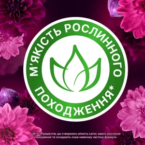 Кондиціонер для білизни Lenor Діамантовий Інжир Водяний Лотос і Вишневий цвіт 1,2 л.(80776864). Фото 4
