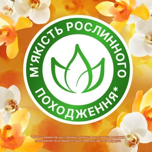 Кондиціонер для білизни Lenor Ванільна Орхідея та Золотий Бурштин 700 мл.(80776858). Фото 4
