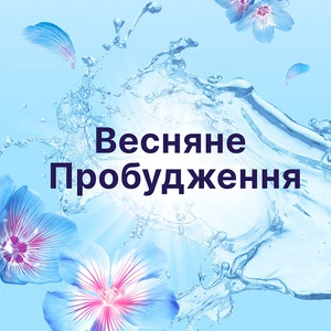 Кондиціонер для білизни Lenor Пробудження весни 1,6 л.(80828364). Фото 3