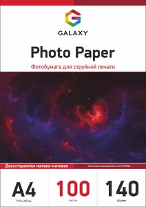 Фотопапір матовий двосторонній 140 г/м2 Galaxy A4 100 л (GAL-A4DM C140-100) 