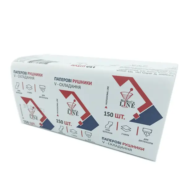 Рушники паперові V-складання HoReCa Line 2-х шарові 150 арк (7798)