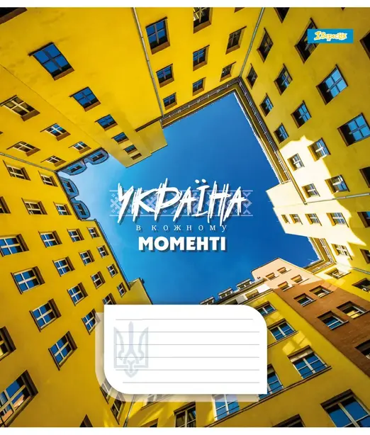 Зошит шкільний 1Вересня   Ukraine at every moment А5 36 арк. клітинка м'яка політурка (767332). Фото 4