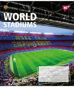  Зошит шкільний YES World stadium  А5 60 арк. клітинка м'яка політурка (767148)
