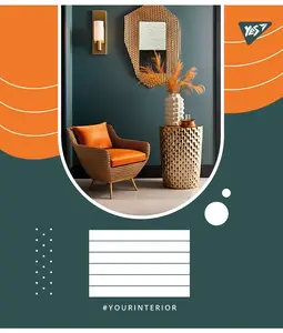 Зошит шкільний YES Your interior А5 60 арк. клітинка м'яка політурка (767149). Фото 5