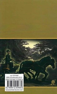 Книга Перехресні стежки автор Іван Франко (6611). Фото 2