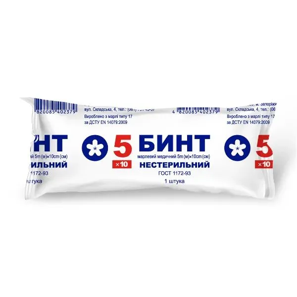 Бинт марлевий медичний нестерильний 5 м х 10 см (2931)