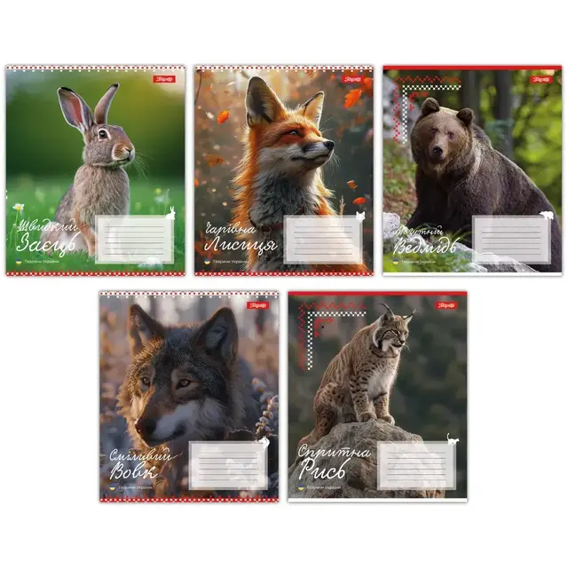 Зошит шкільний 1B Animals of Ukraine А5 18 арк. лінійка м'яка політурка (767251)