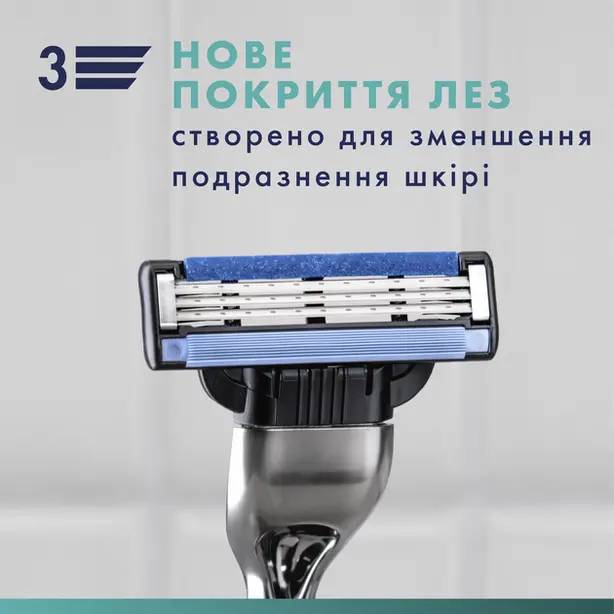 Станки багаторазові Gillette MACH 3 для чоловіків 1 шт + 2 картридж (020676). Фото 7