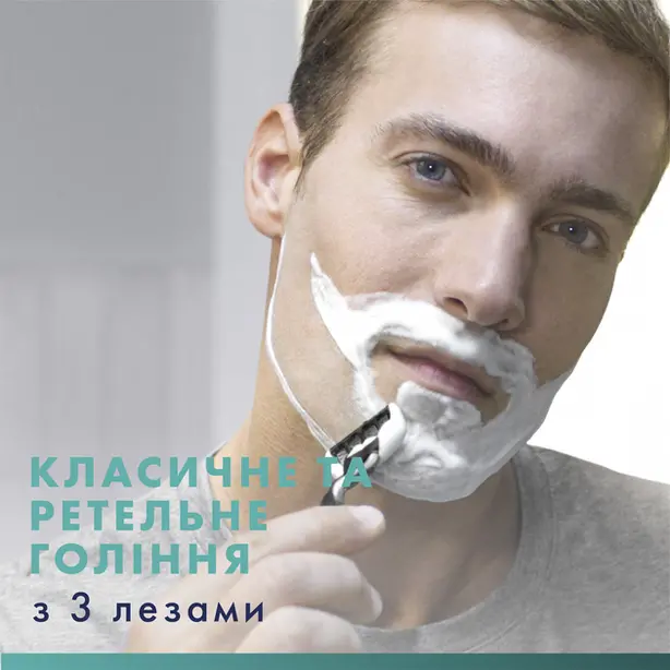 Станки багаторазові Gillette MACH 3 для чоловіків 1 шт + 2 картридж (020676). Фото 4