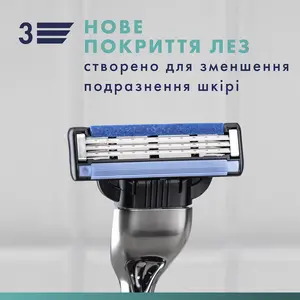 Станки багаторазові Gillette MACH 3 для чоловіків 1 шт + 2 картридж (020676). Фото 7