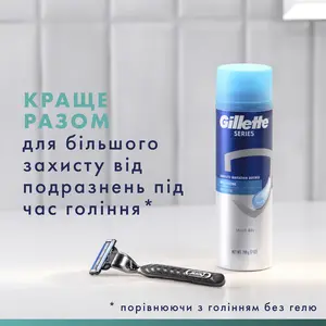 Станки багаторазові Gillette MACH 3 для чоловіків 1 шт + 2 картридж (020676). Фото 6