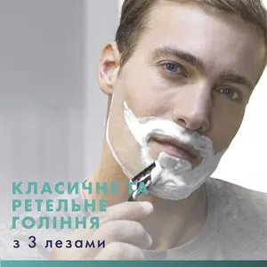 Станки багаторазові Gillette MACH 3 для чоловіків 1 шт + 2 картридж (020676). Фото 4