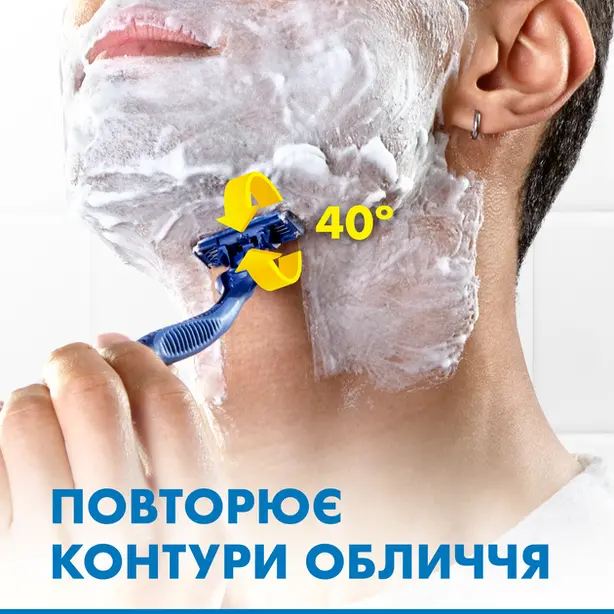Одноразові бритви для гоління чоловічі Gillette Blue3 Comfort 3 шт (7702018489619). Фото 6