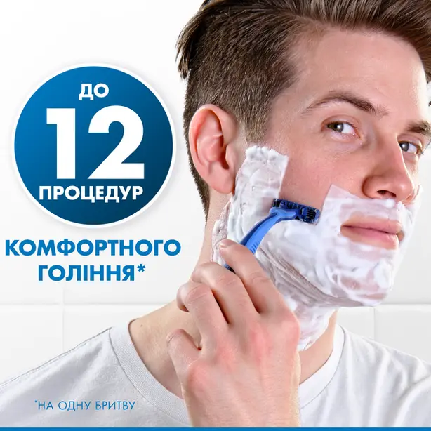 Одноразові бритви для гоління чоловічі Gillette Blue3 Comfort 3 шт (7702018489619). Фото 4
