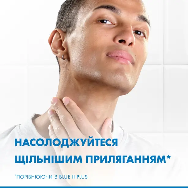 Одноразові бритви для гоління чоловічі Gillette Blue3 Comfort 3 шт (7702018489619). Фото 3