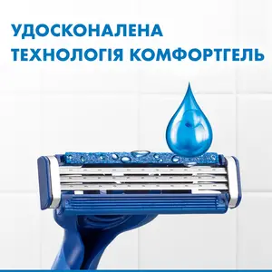 Одноразові бритви для гоління чоловічі Gillette Blue3 Comfort 3 шт (7702018489619). Фото 5