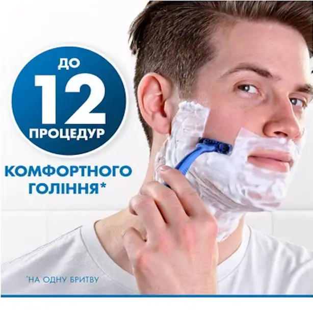 Станки одноразові Gillette BLUE3 Comfort Slalomдля чоловіків 5 шт (80816263). Фото 3