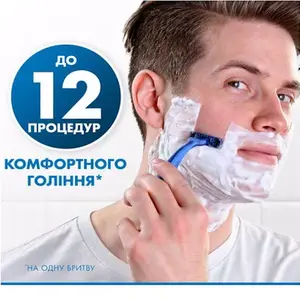 Станки одноразові Gillette BLUE3 Comfort Slalomдля чоловіків 5 шт (80816263). Фото 3