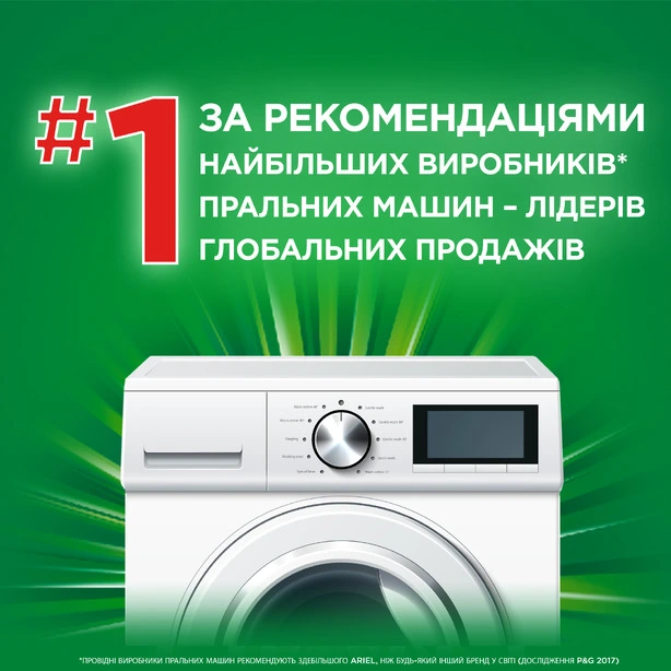 Пральний порошок Ariel Аква-пудра автомат Color 300г (80727178). Фото 10