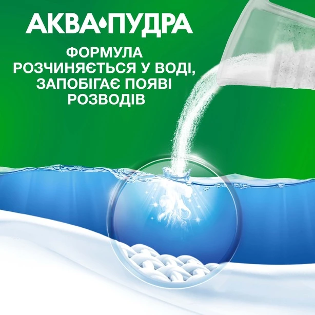 Пральний порошок Ariel Аква-пудра автомат Color 300г (80727178). Фото 7