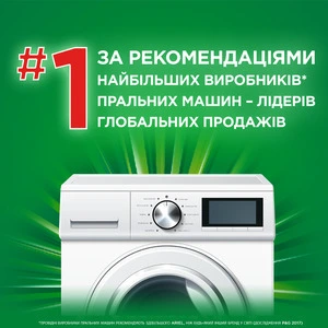 Пральний порошок Ariel Аква-пудра автомат Color 300г (80727178). Фото 10