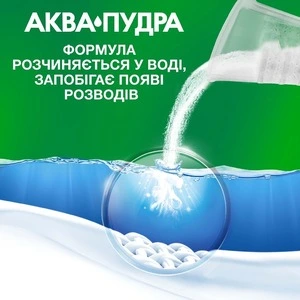 Пральний порошок Ariel Аква-пудра автомат Color 300г (80727178). Фото 7
