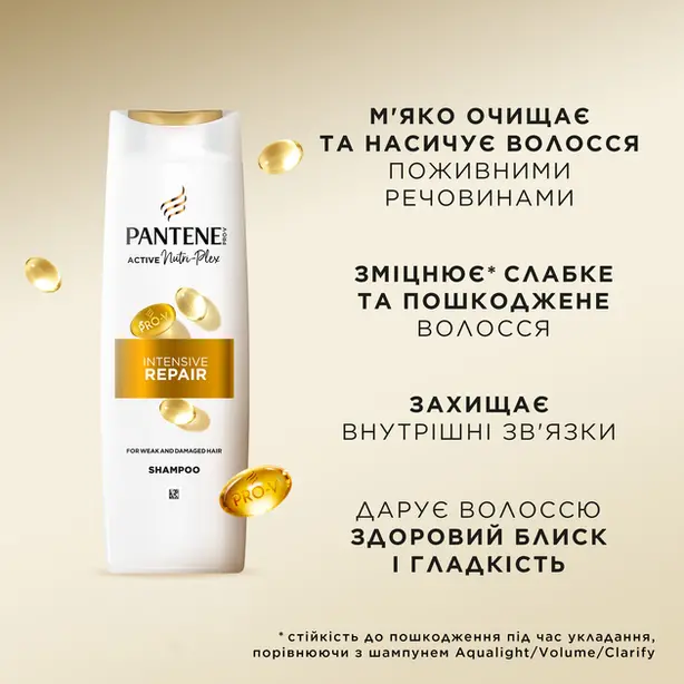 Pantene легкий живильний шампунь інтенсивне відновлення 400мл (61834). Фото 3