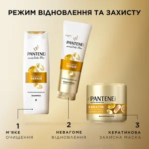 Pantene легкий живильний шампунь інтенсивне відновлення 400мл (61834). Фото 2