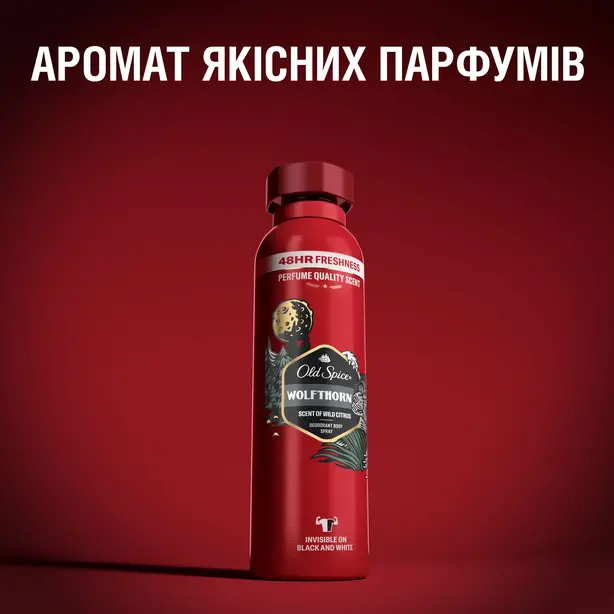 Аерозоль дезодорант Old Spice Wolfthorn 150 мл (90426629). Фото 5