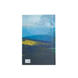 Книга Нічний подорожній Галина Пагутяк (2729). Фото 2
