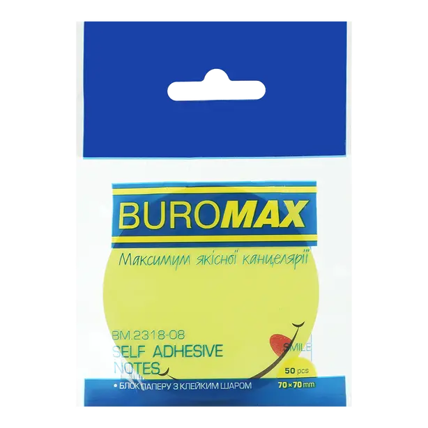 Стікер для нотаток Buromax 70х70мм 50арк. Smile жовтий (BM.2318-08)
