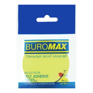 Стікер для нотаток Buromax 70х70мм 50арк. Smile жовтий (BM.2318-08)