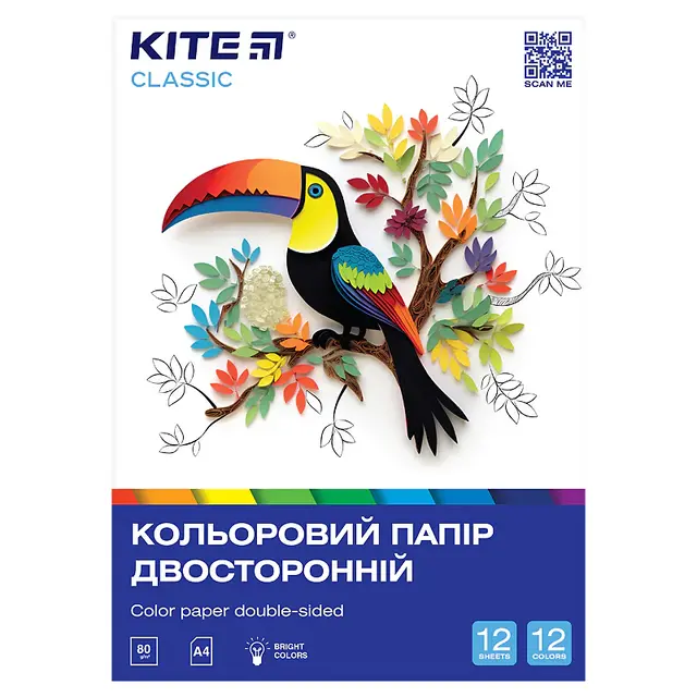 Папір кольор. двостор А4 Kite Classic 12арк/12кол (K-287)