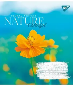 Зошит шкільний 1 Вересня Yes Nature colorful А5 48 арк. клітинка м'яка політурка (767111)