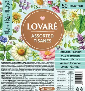 Чай в пакетиках LOVARE Трав'яний чай асорті 50 х 1,5г (405685)