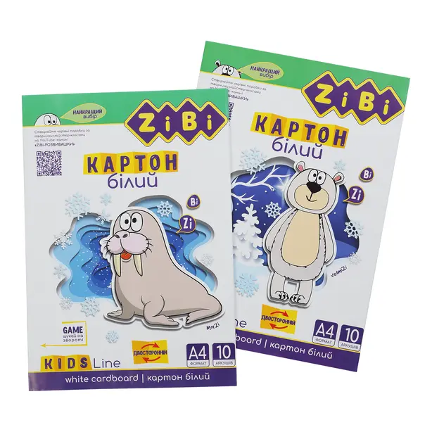 Картон Zibi білий двосторонній крейдований  А4 10арк. 235г/м2 (ZB.1991)